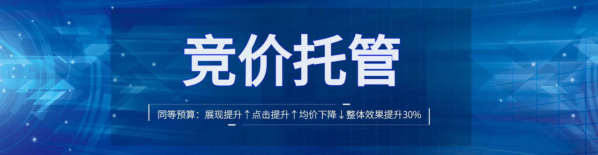 江州百度搜索推广