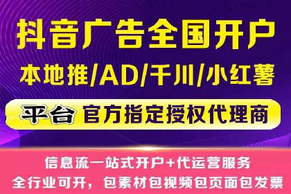 信息流广告投放技巧解析