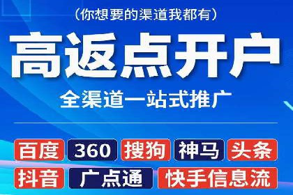 汽车展会的SEM外包广告投放与效果分析