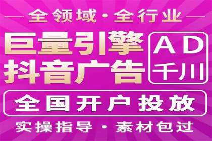 案例解读：百度竞价托管如何提升转化